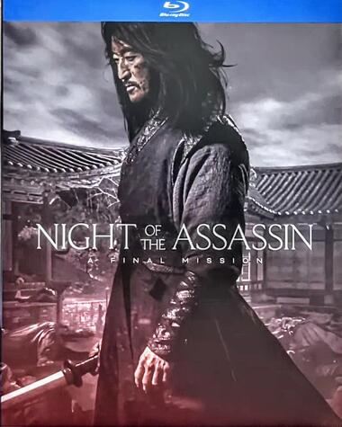 Night of the Assassin 2023 HD